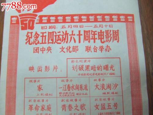 日本福山大学文凭毕业证哪里有卖